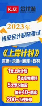 Baidu Logo